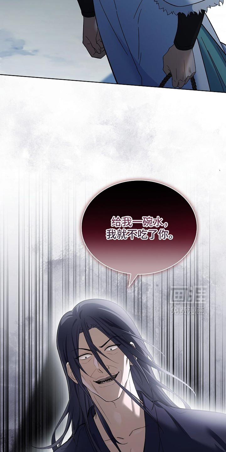 第20话 第38页