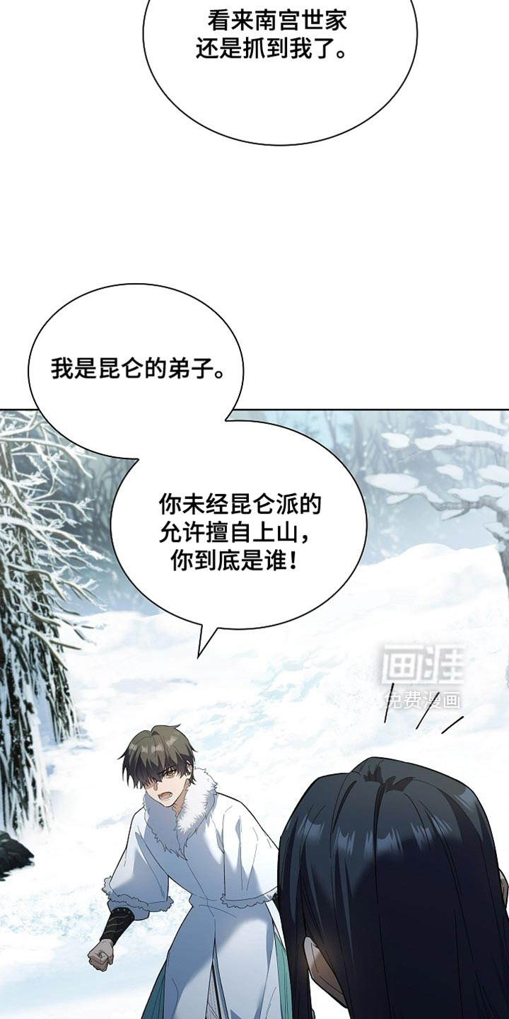 第20话 第45页
