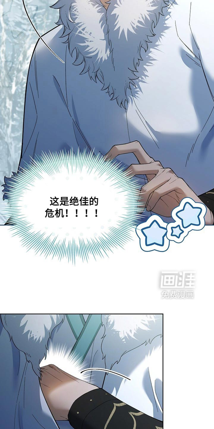 第20话 第50页