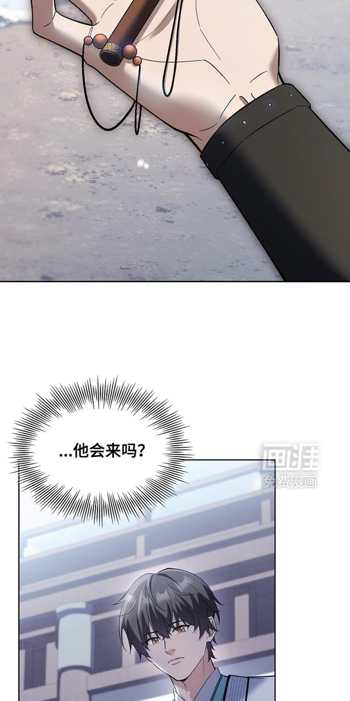 第20话 第3页