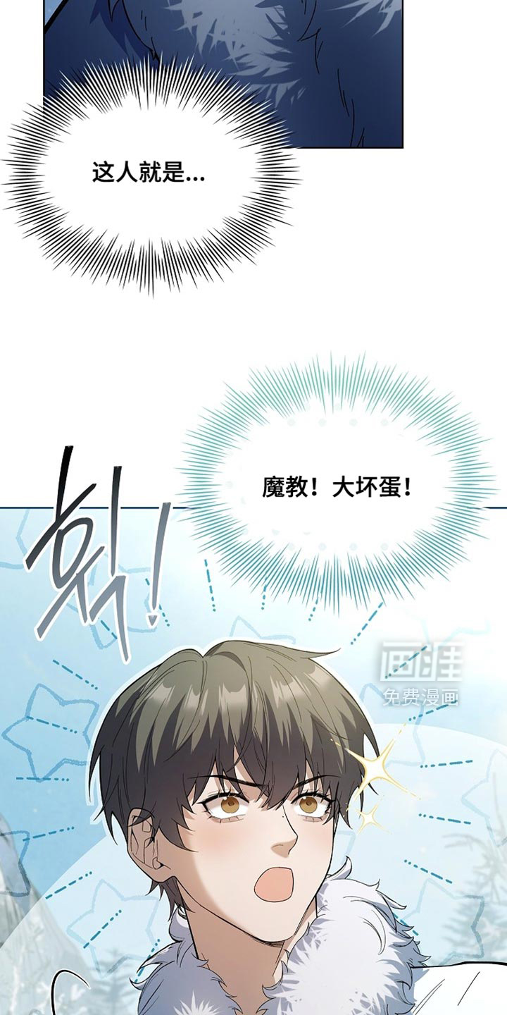第20话 第49页