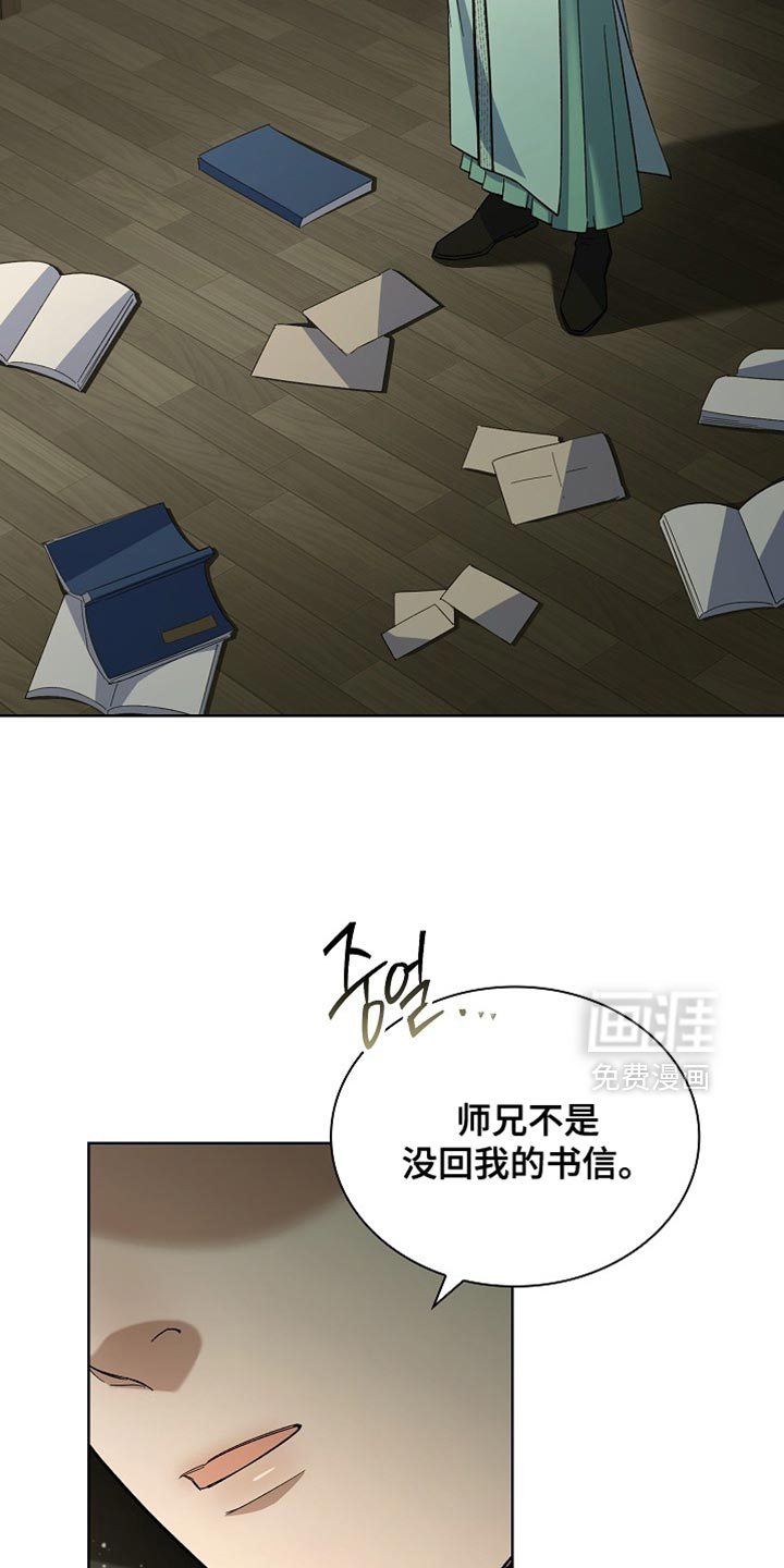 第20话 第19页