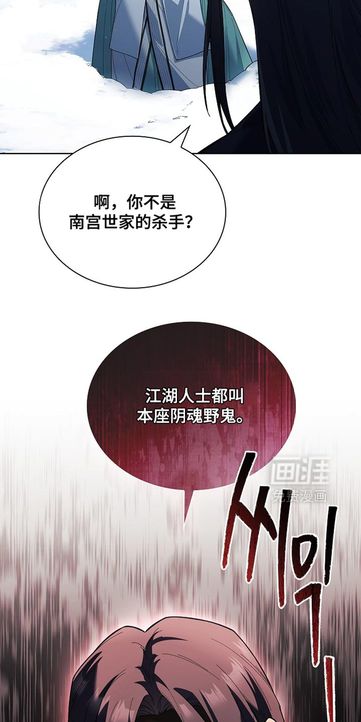 第20话 第46页