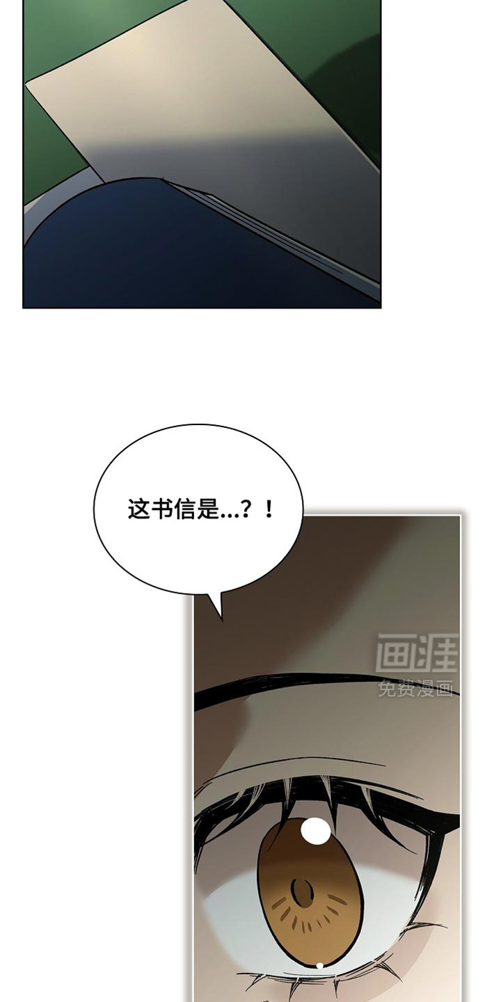 第20话 第13页