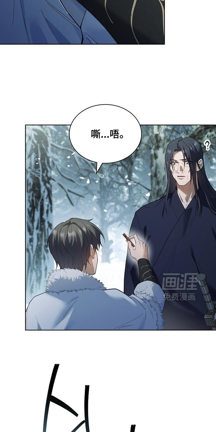 第20话 第51页