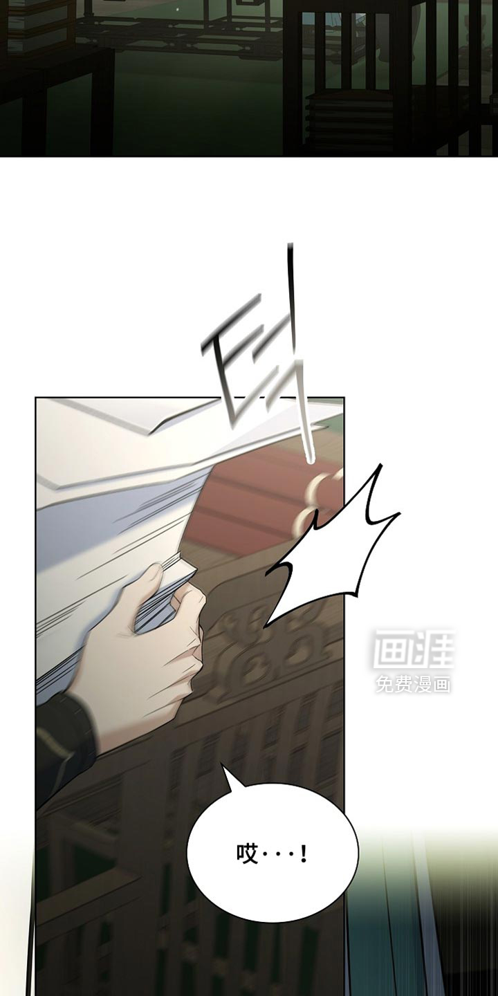 第20话 第9页
