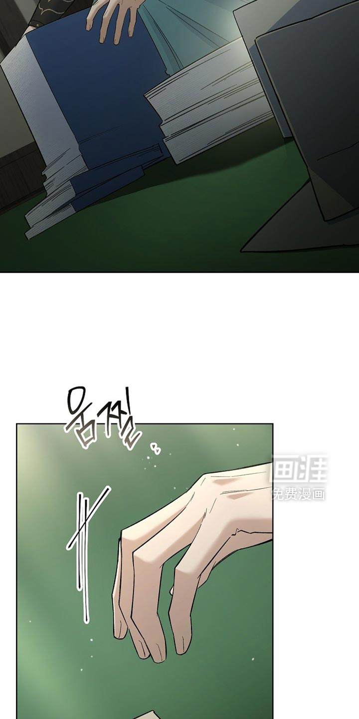 第20话 第12页