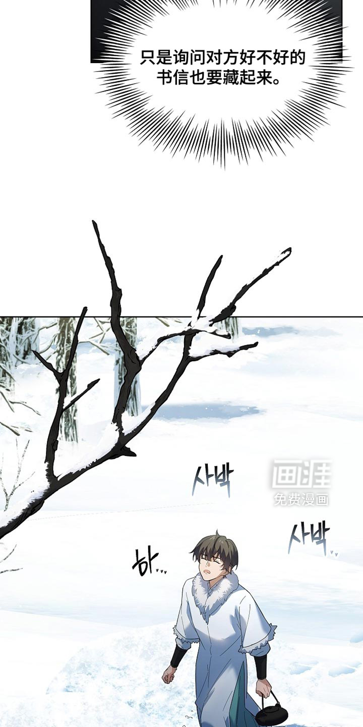 第20话 第34页