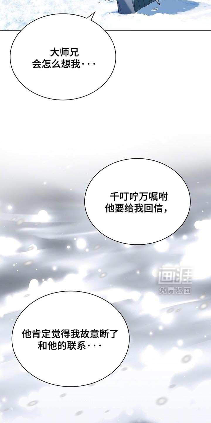 第20话 第35页
