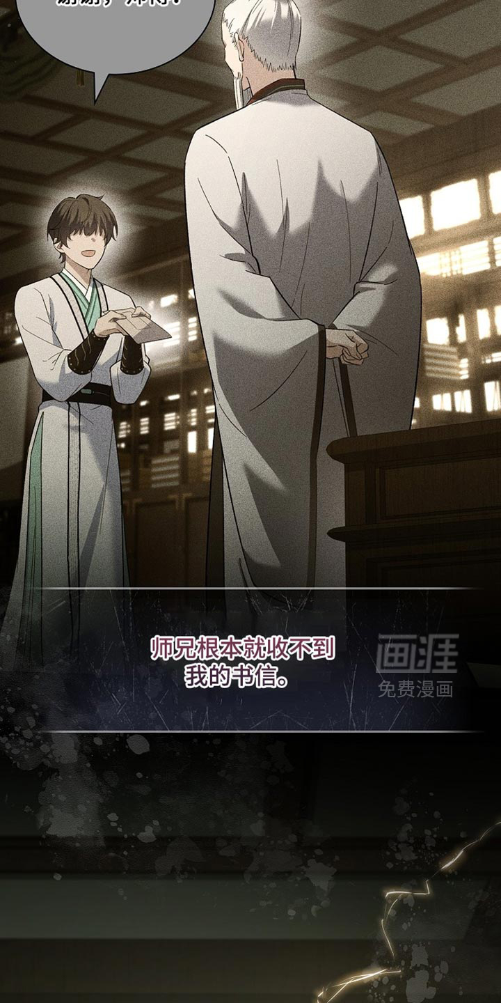 第20话 第22页