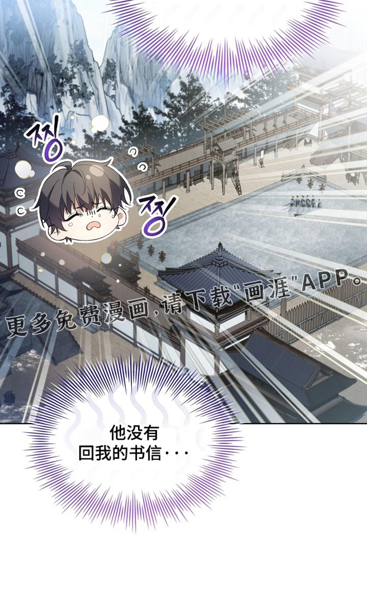 第19话 第38页
