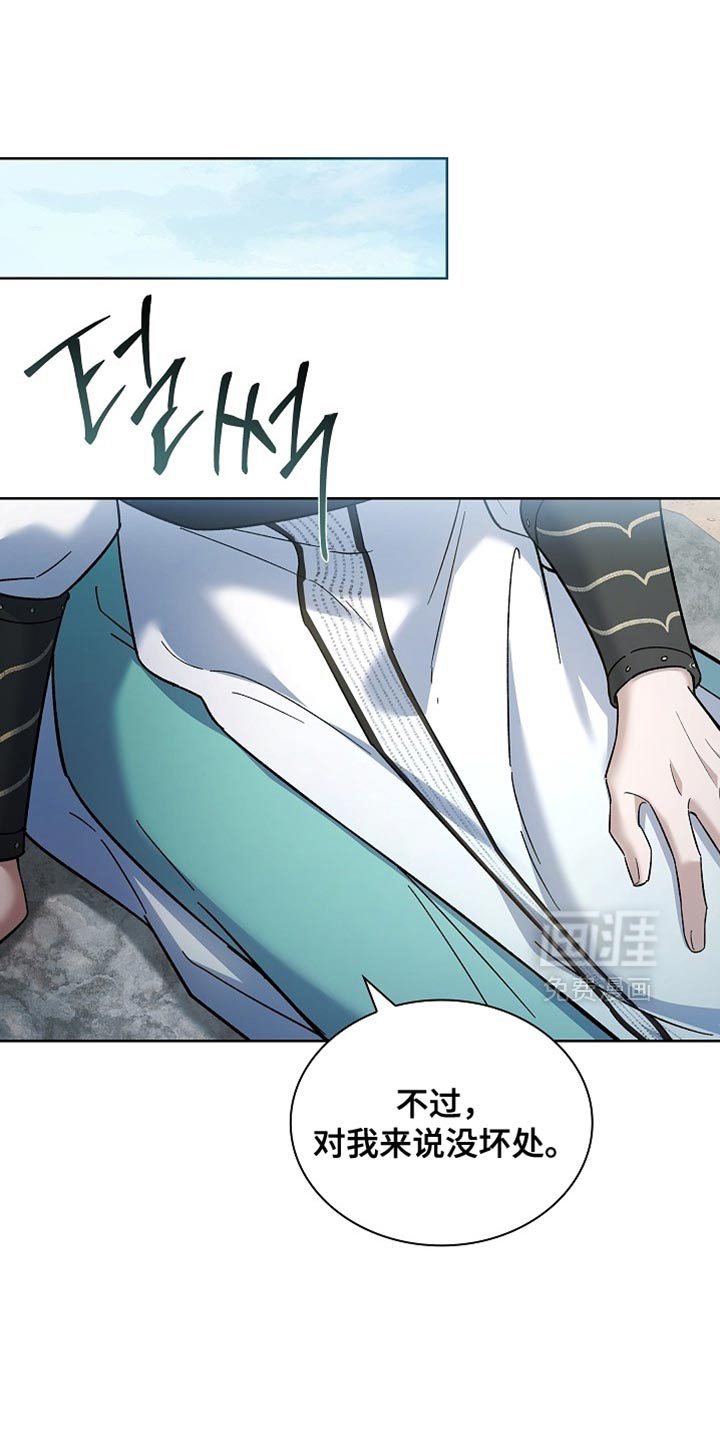 第19话 第36页