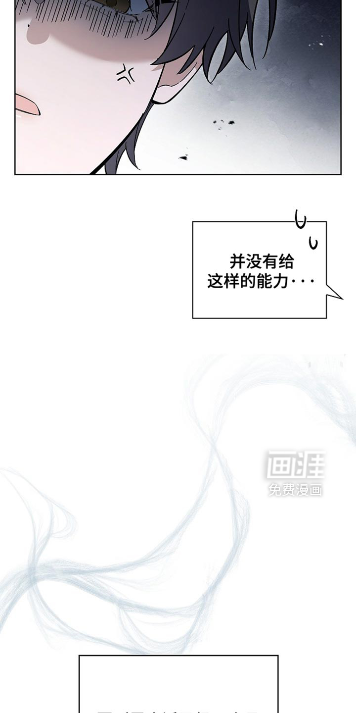 第19话 第23页