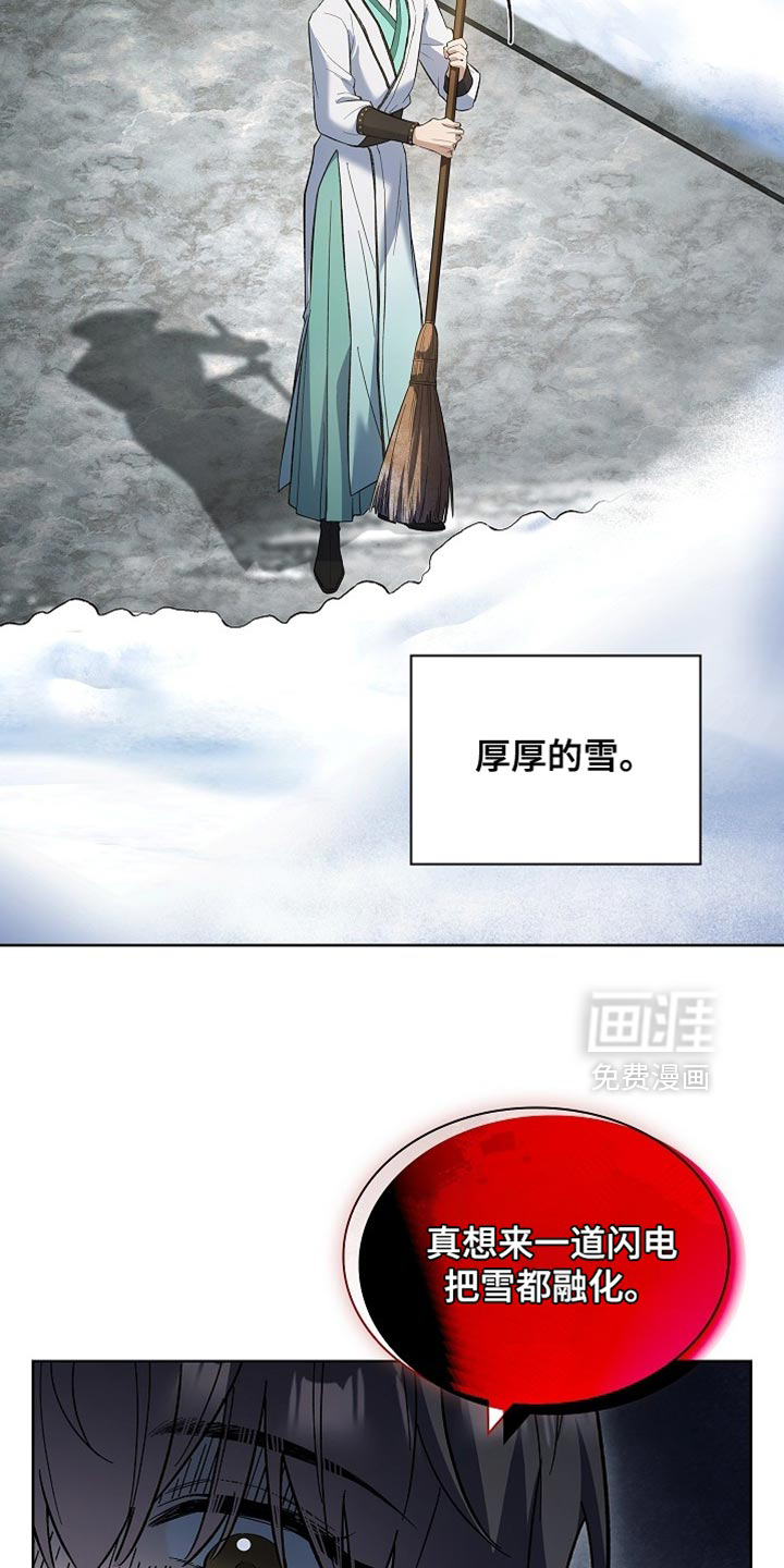 第19话 第22页