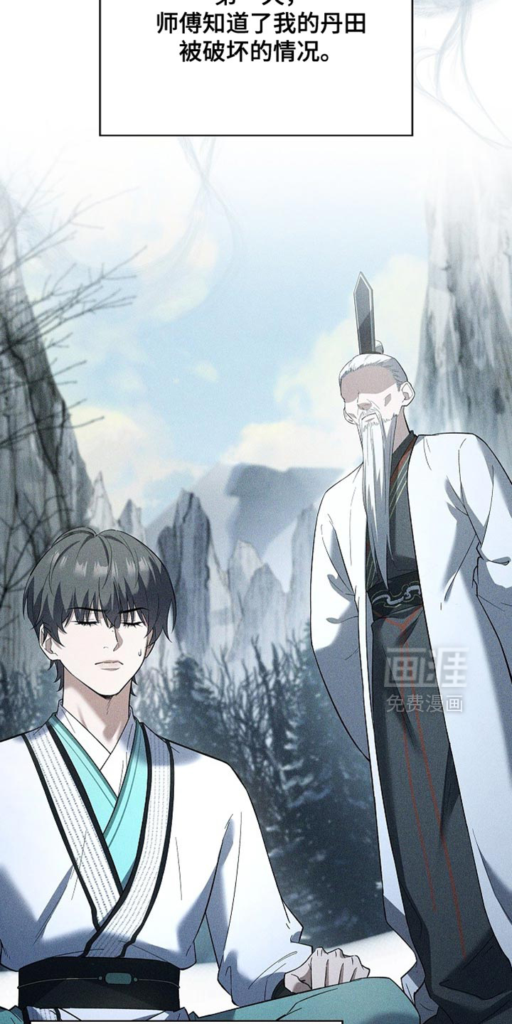 第19话 第26页