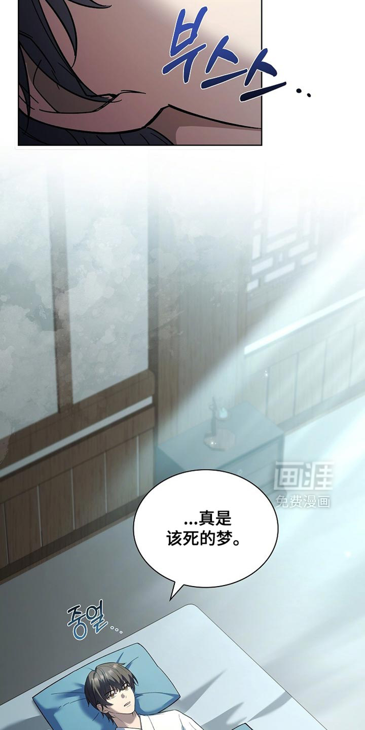 第19话 第15页