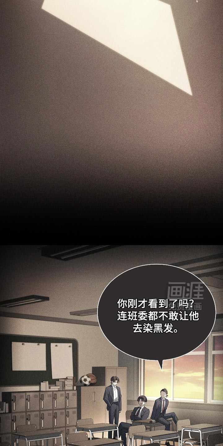 第19话 第2页