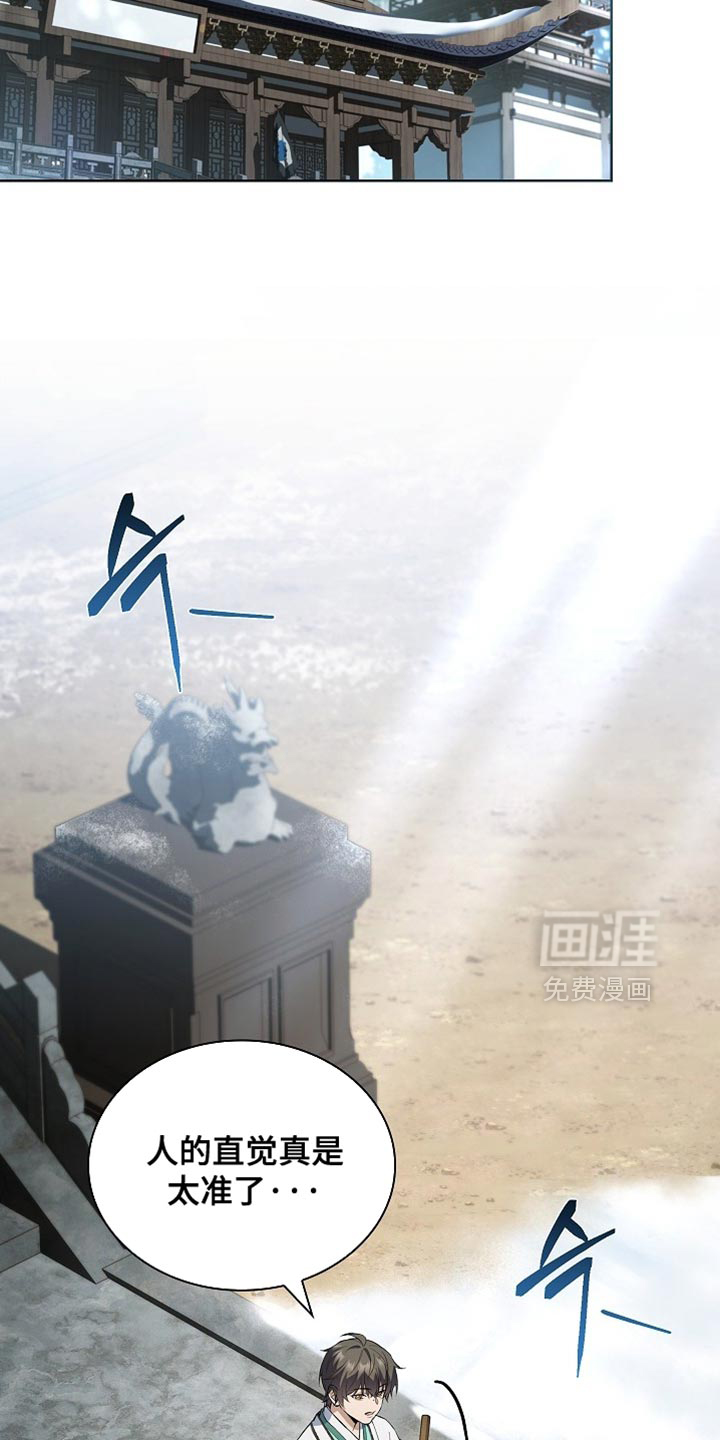 第19话 第21页