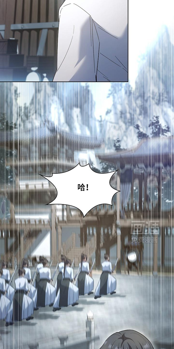 第19话 第32页