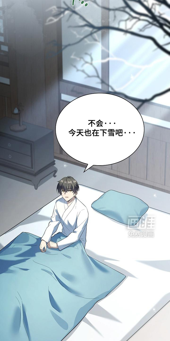 第19话 第18页