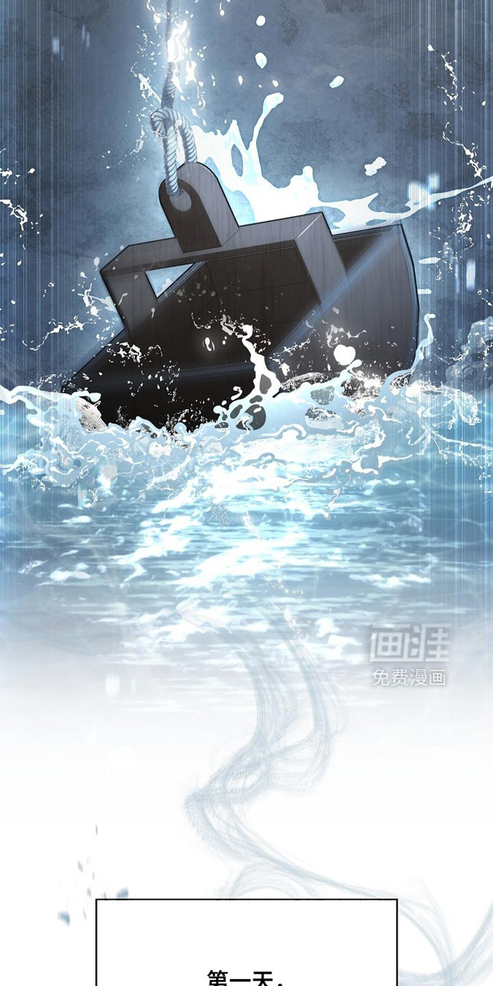 第19话 第25页