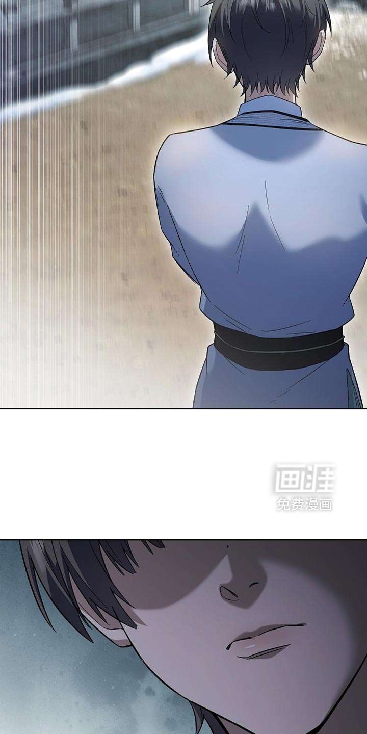 第19话 第33页