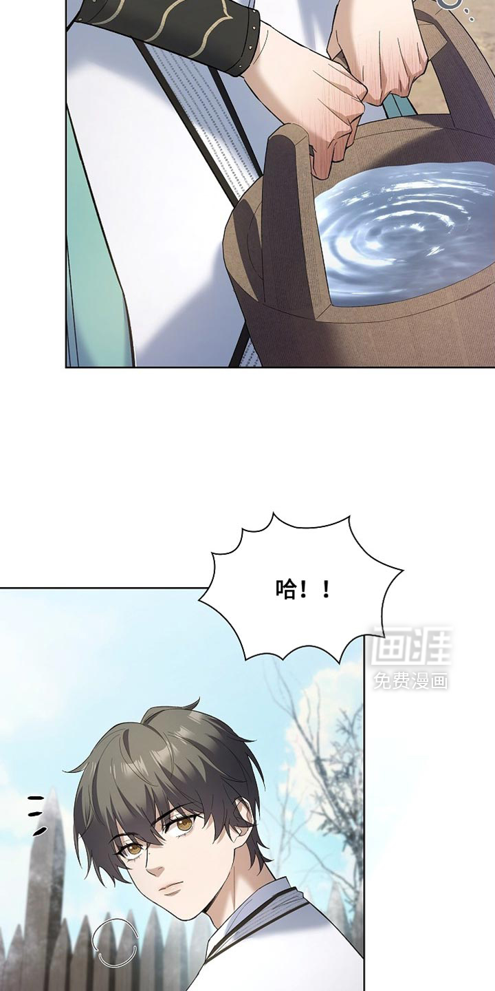 第19话 第31页