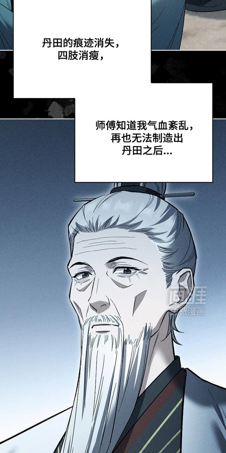 第19话 第27页