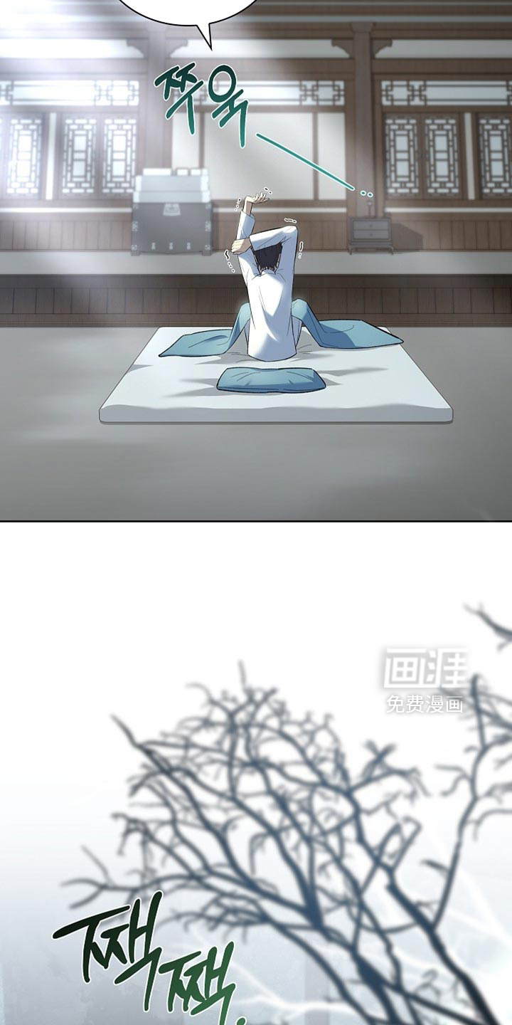 第19话 第17页
