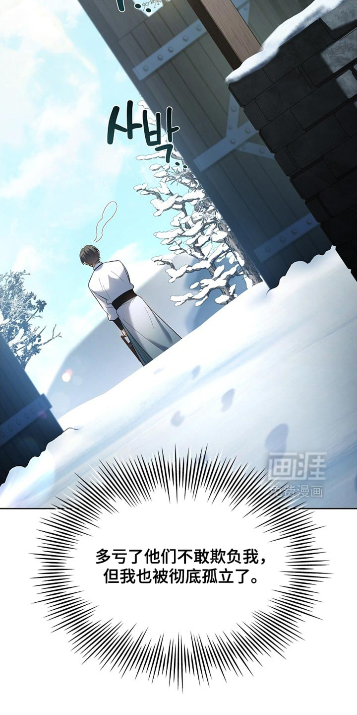 第19话 第35页