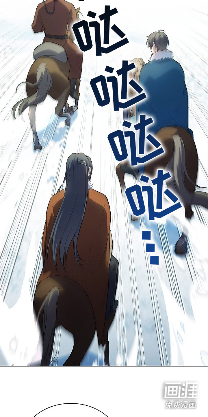 第18话 第3页