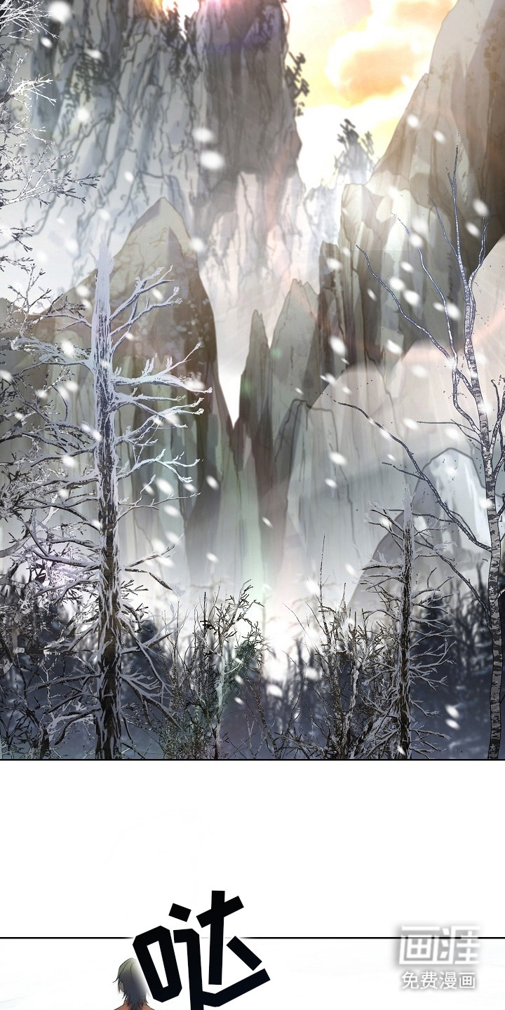 第18话 第2页