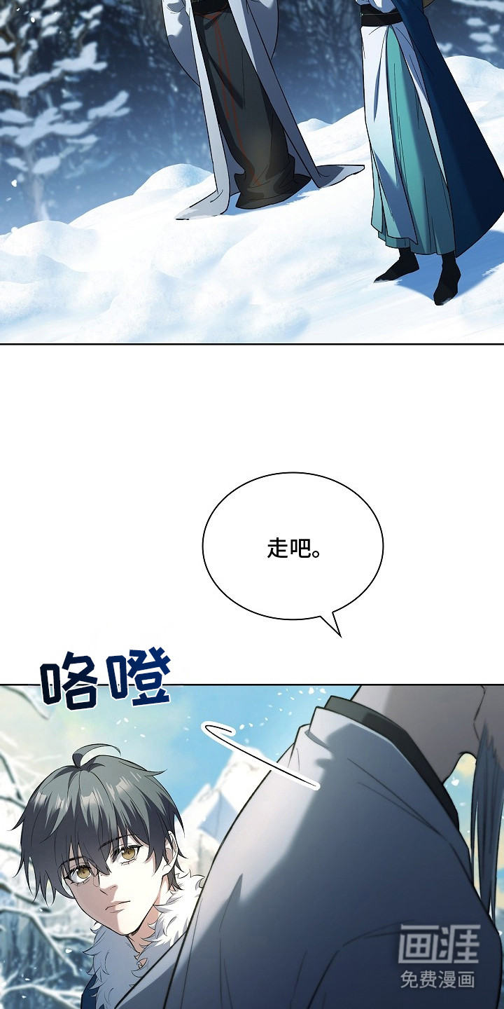 第18话 第24页