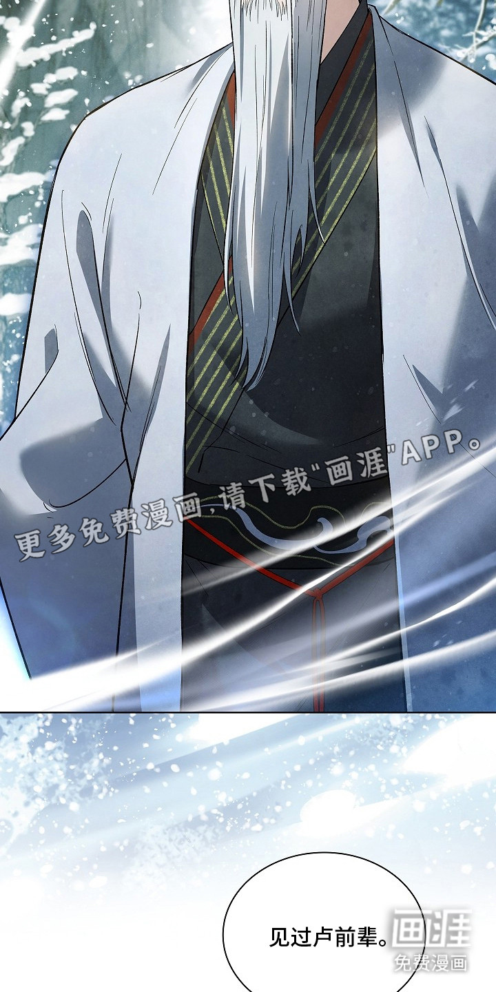 第18话 第12页