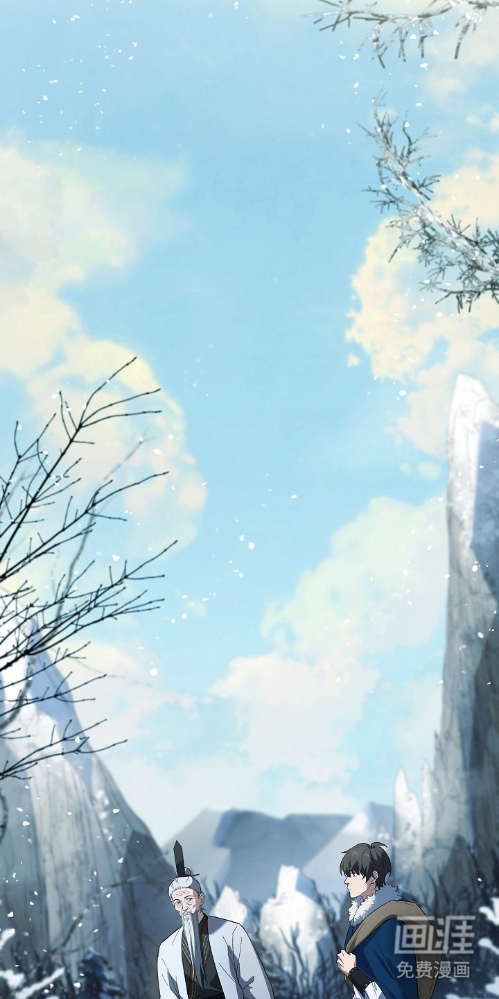 第18话 第23页