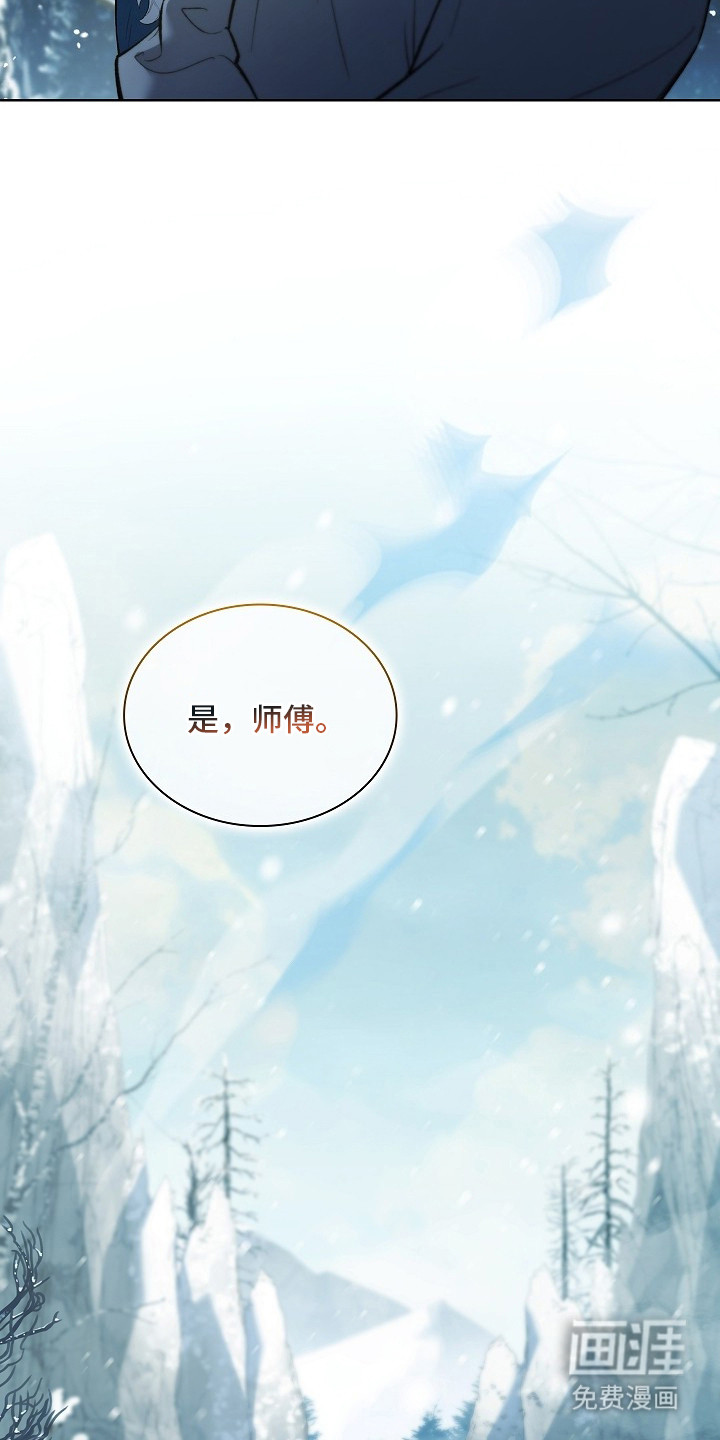 第18话 第25页