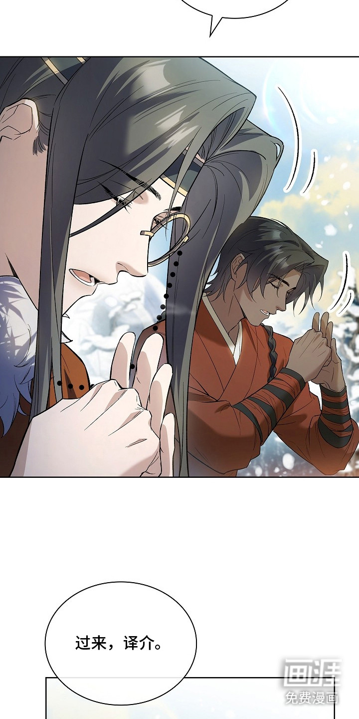 第18话 第13页