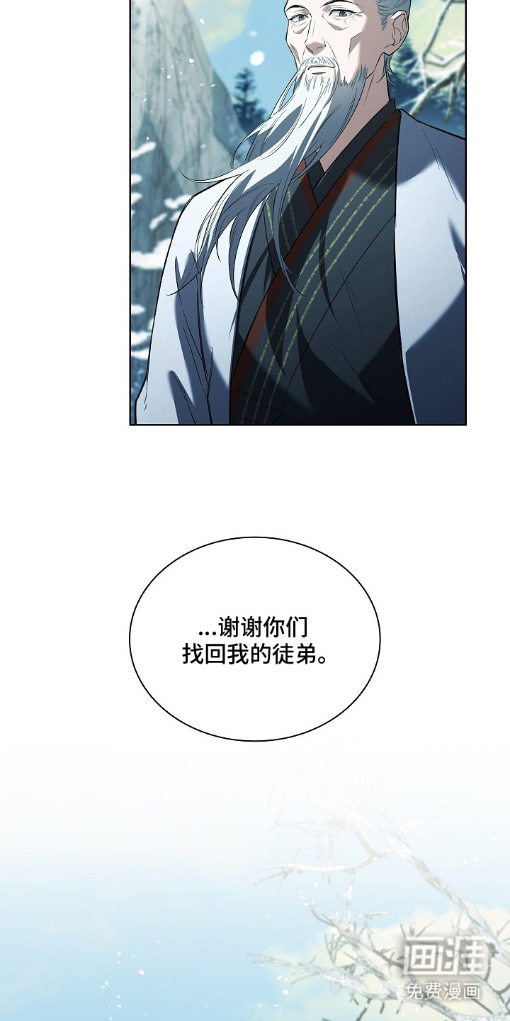 第18话 第22页