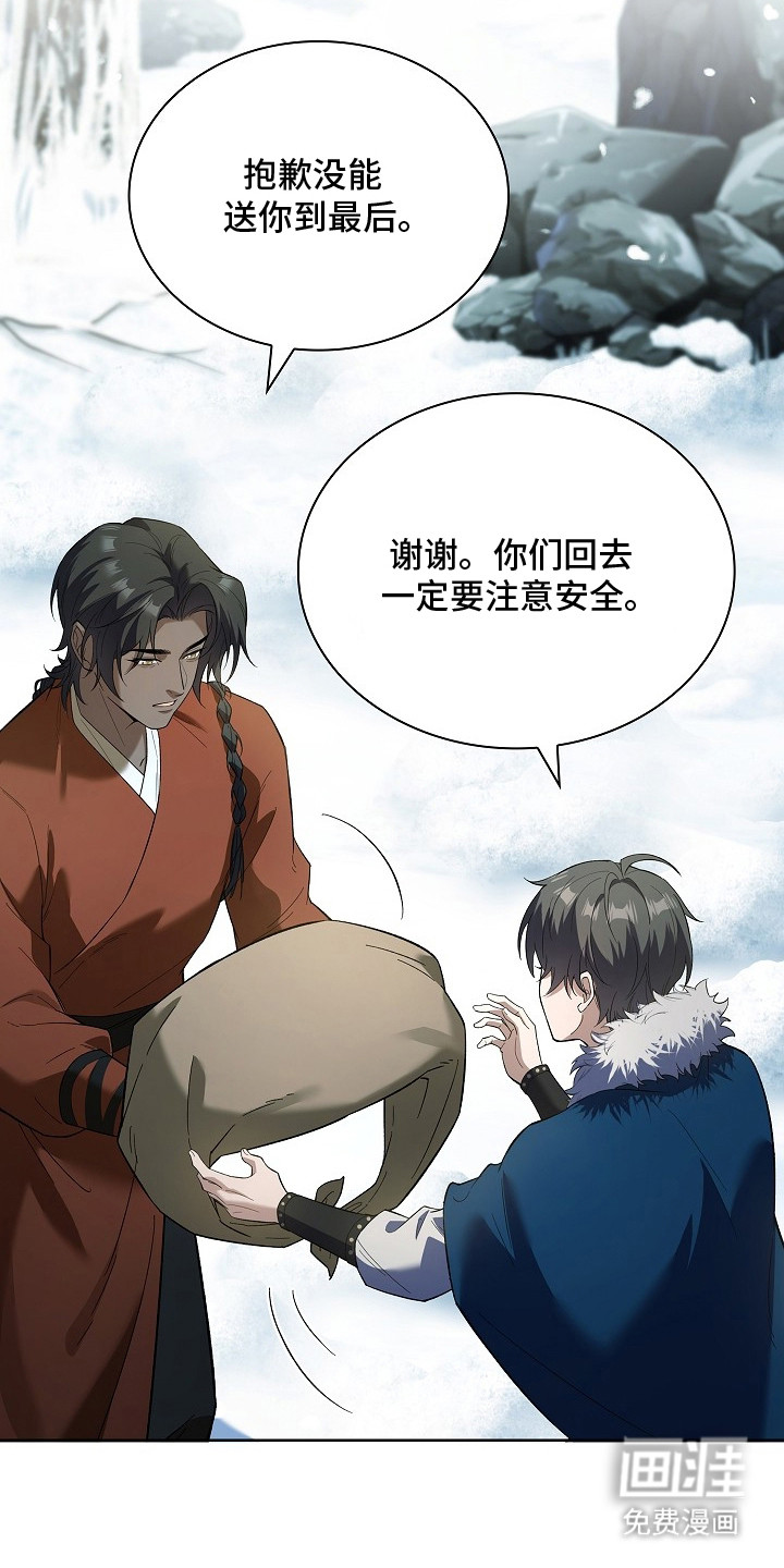 第18话 第17页
