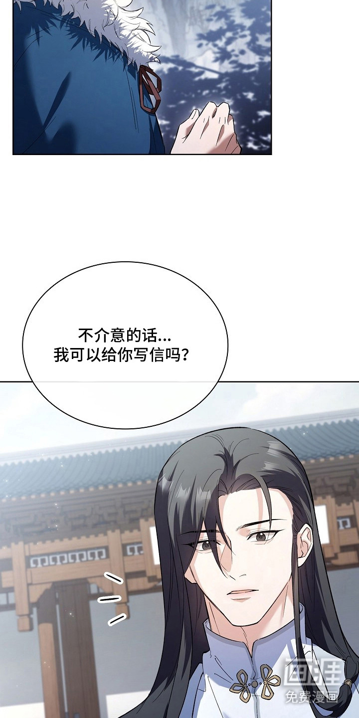 第17话 第15页