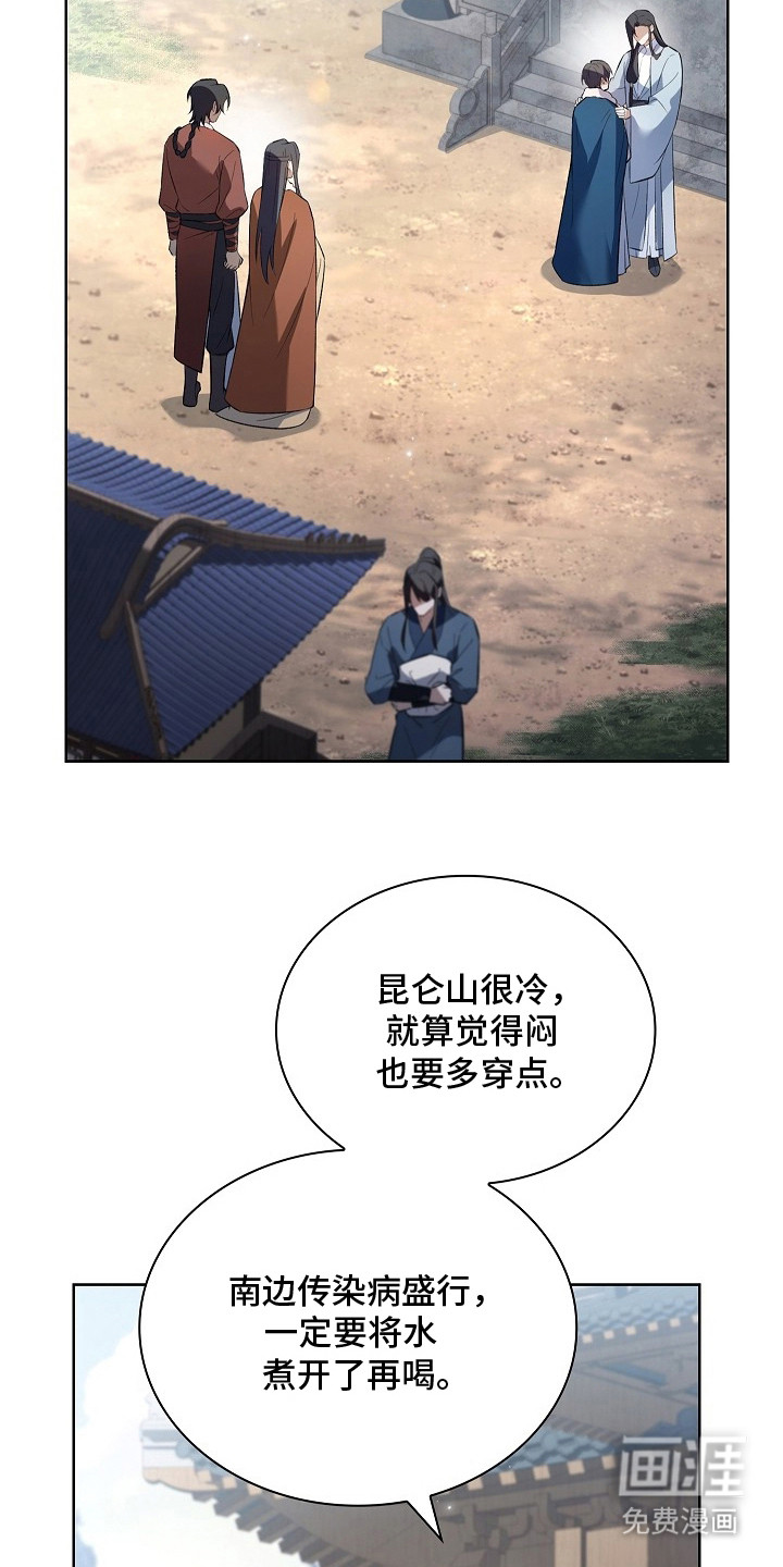第17话 第10页