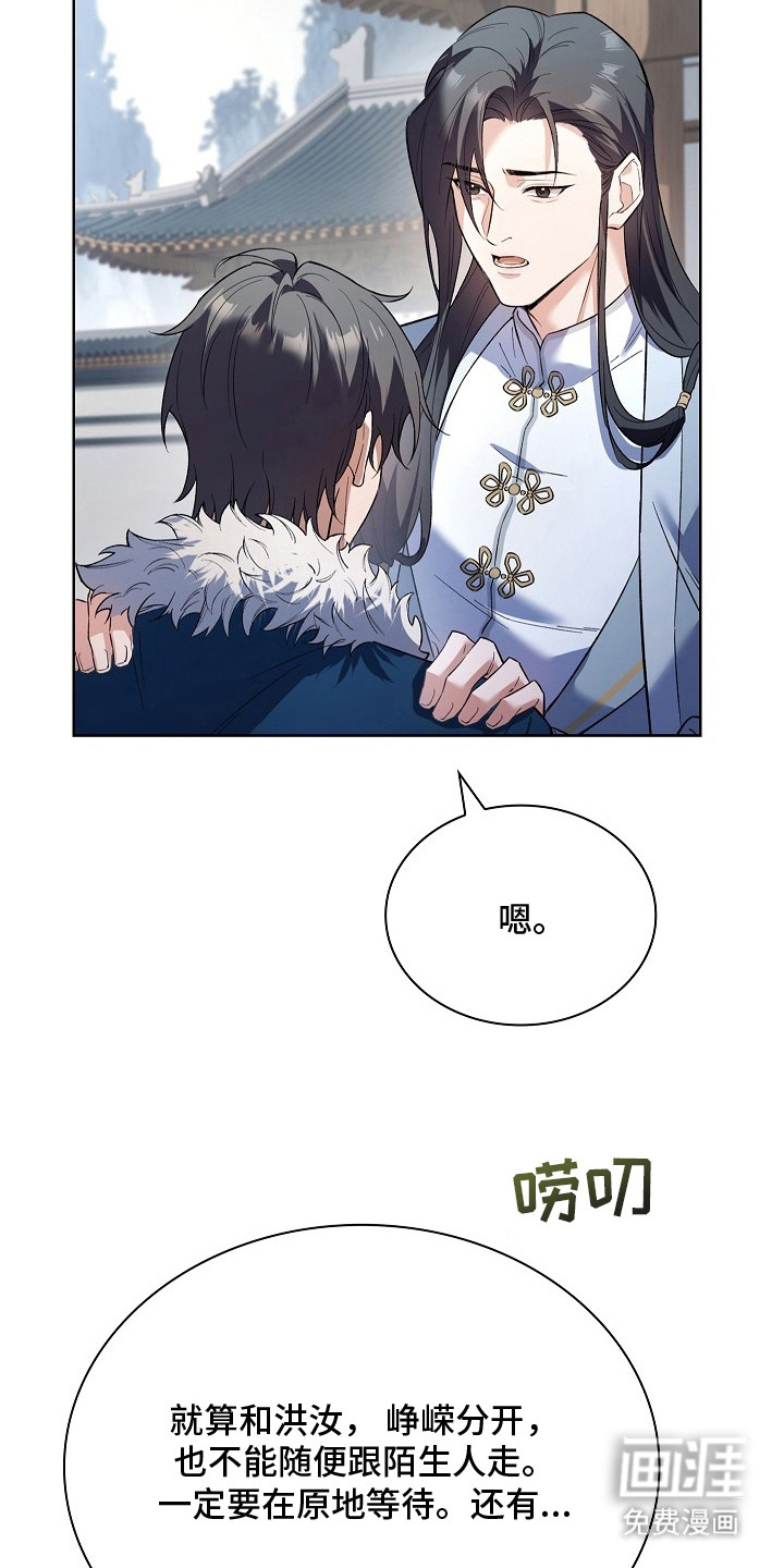 第17话 第11页