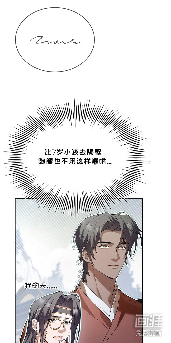第17话 第13页