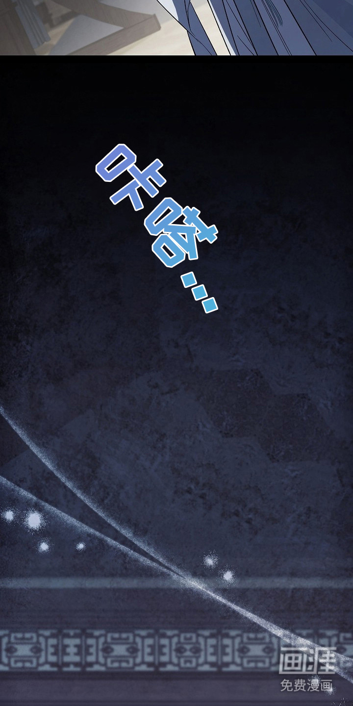 第17话 第4页