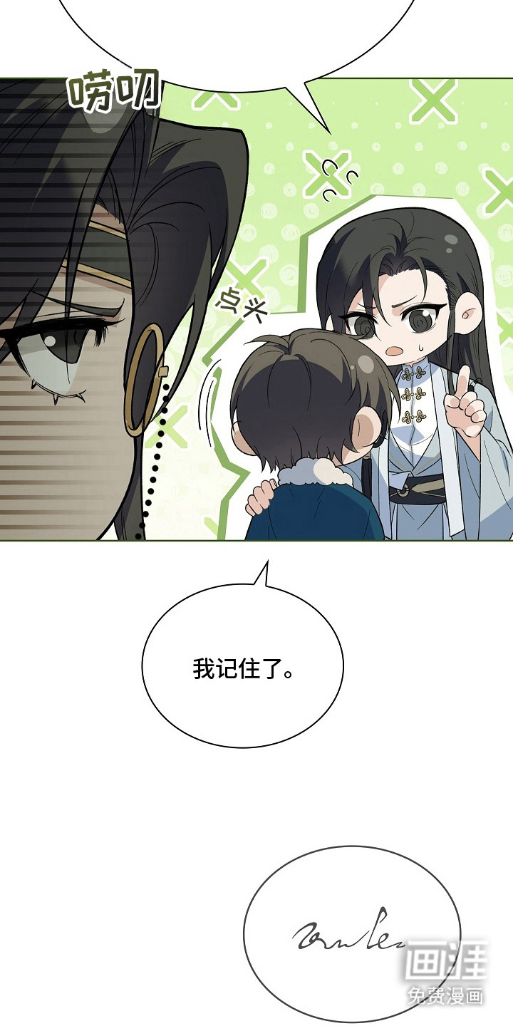 第17话 第12页