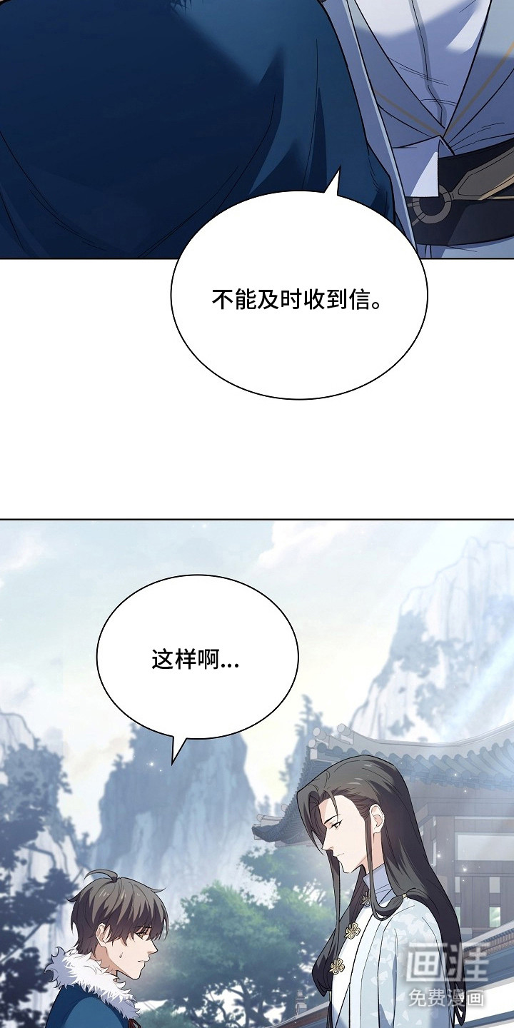 第17话 第17页