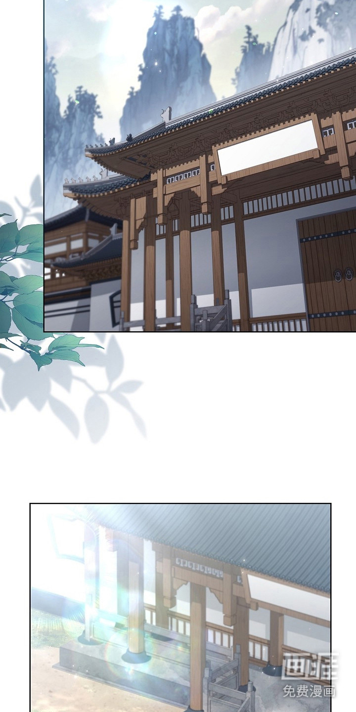 第17话 第9页