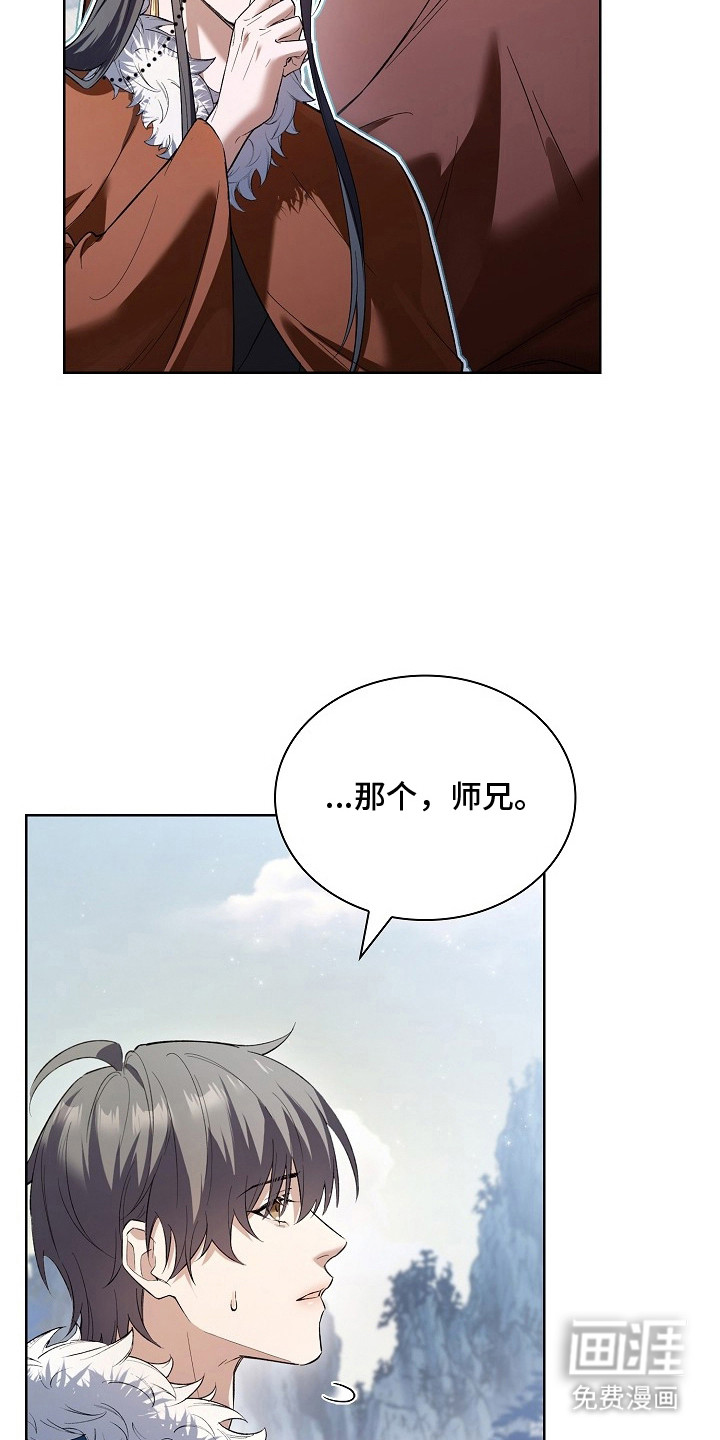 第17话 第14页