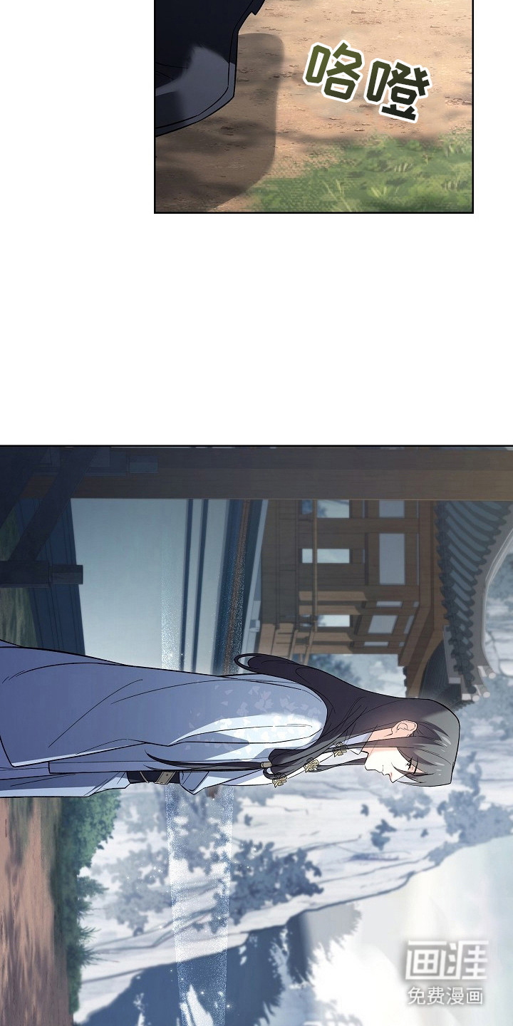 第17话 第22页