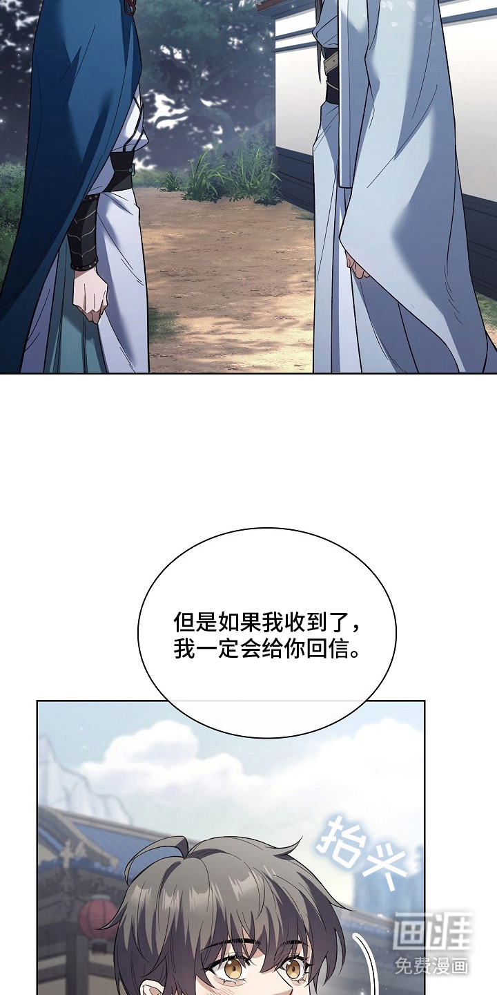 第17话 第18页
